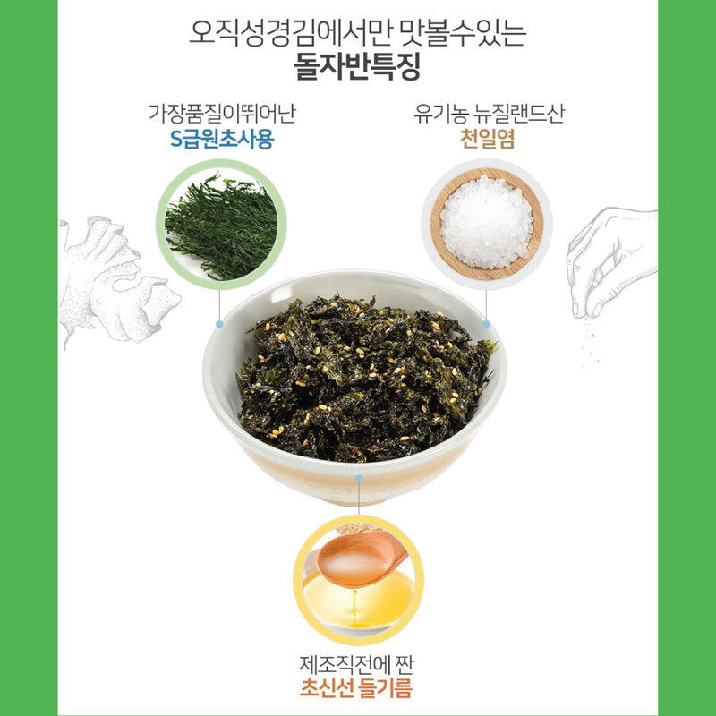 <tc>Market Click • Seasoned Seaweed 150g</tc>