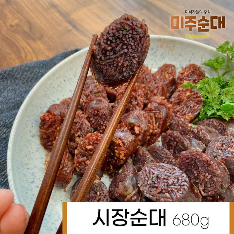 미주순대 • 시장 순대 (680g) - GANDAGO | 간다고