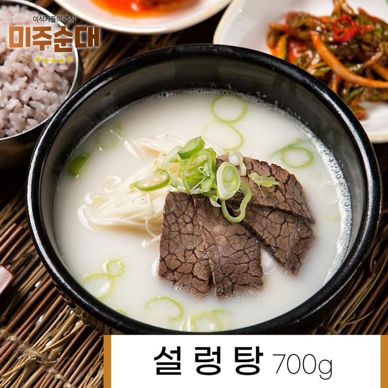 미주순대 • 설렁탕 (700g/ 1-2 servings) - GANDAGO | 간다고