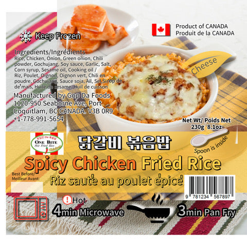 <tc>One Bite • Cheese Spicy Chicken Fried Rice (1 serving)</tc>