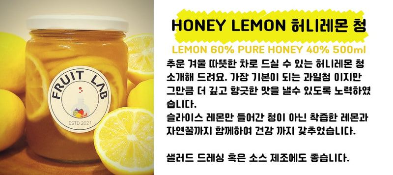 <tc>FRUIT LAB • Organic Honey Lemon Chung 500ml</tc>