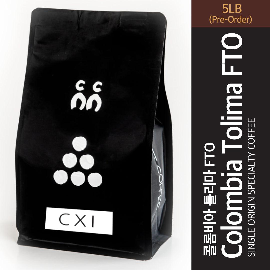 C MARKET COFFEE · 씨마켓커피┃Colombia Tolima Espresso FTO • 콜롬비아 톨리마 에스프레소 FTO 5LB (Pre-Order) - GANDAGO | 간다고