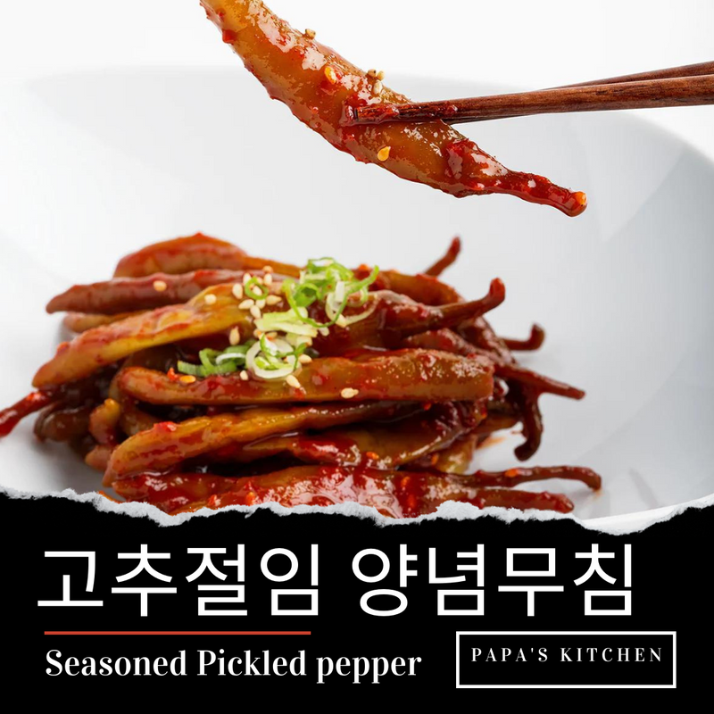 <tc>Papa's • Green Chili Pepper Pickles 300g</tc>