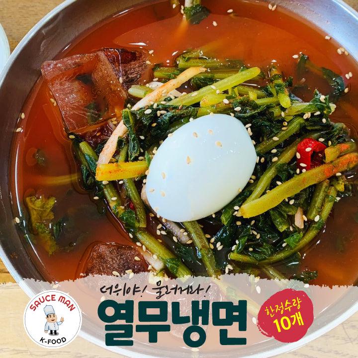 소스맨·Sauce Man┃Young Radish Cold Noodle • 열무냉면 - GANDAGO | 간다고